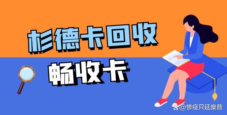 上海斯玛特卡使用的门店