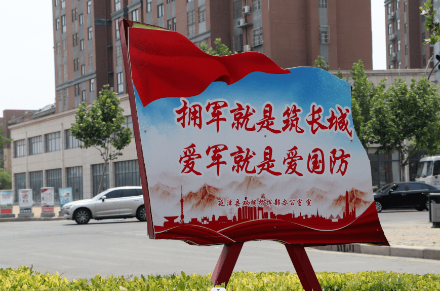 双拥是指什么