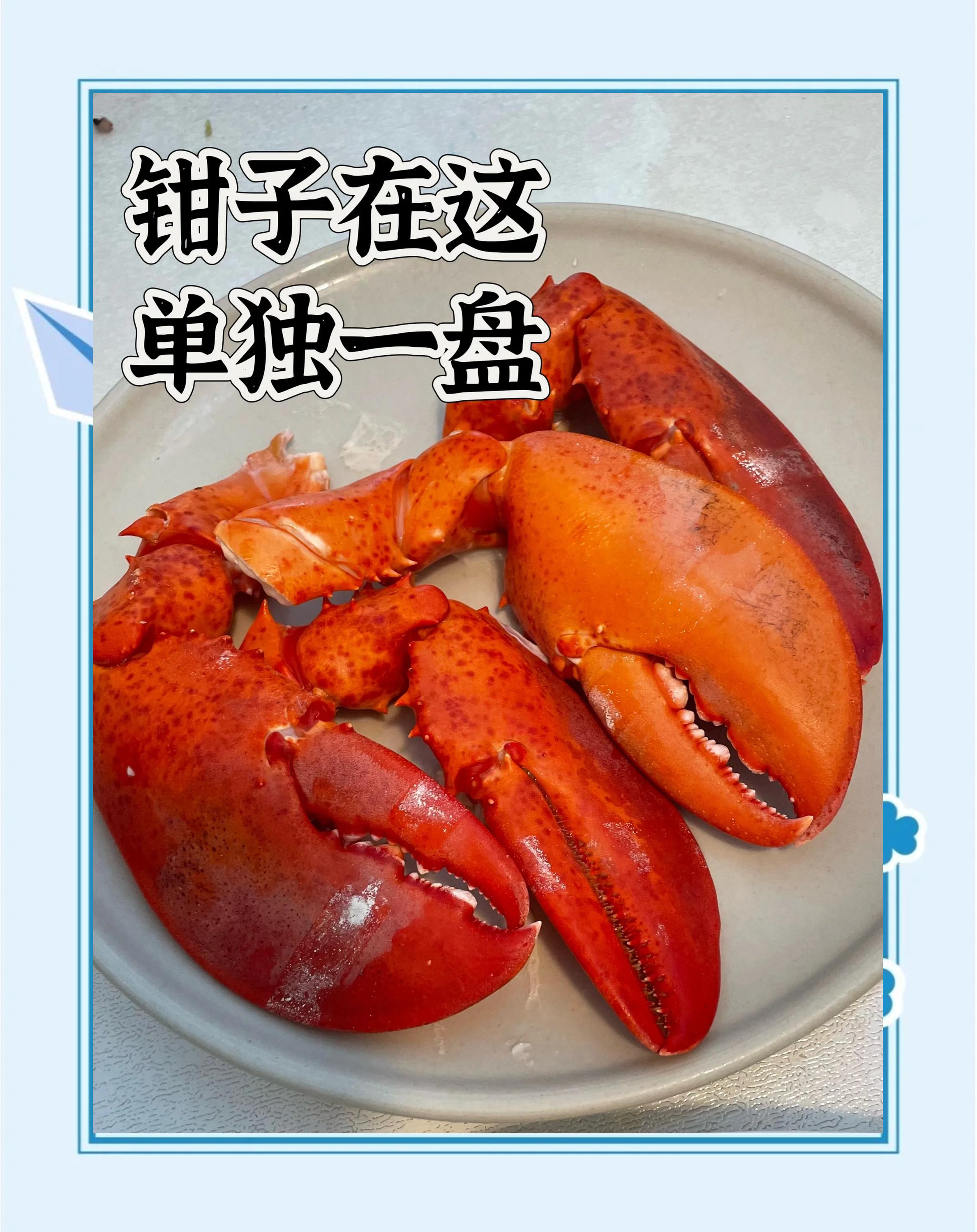 波士顿龙虾的做法清蒸冷水还是热水下锅