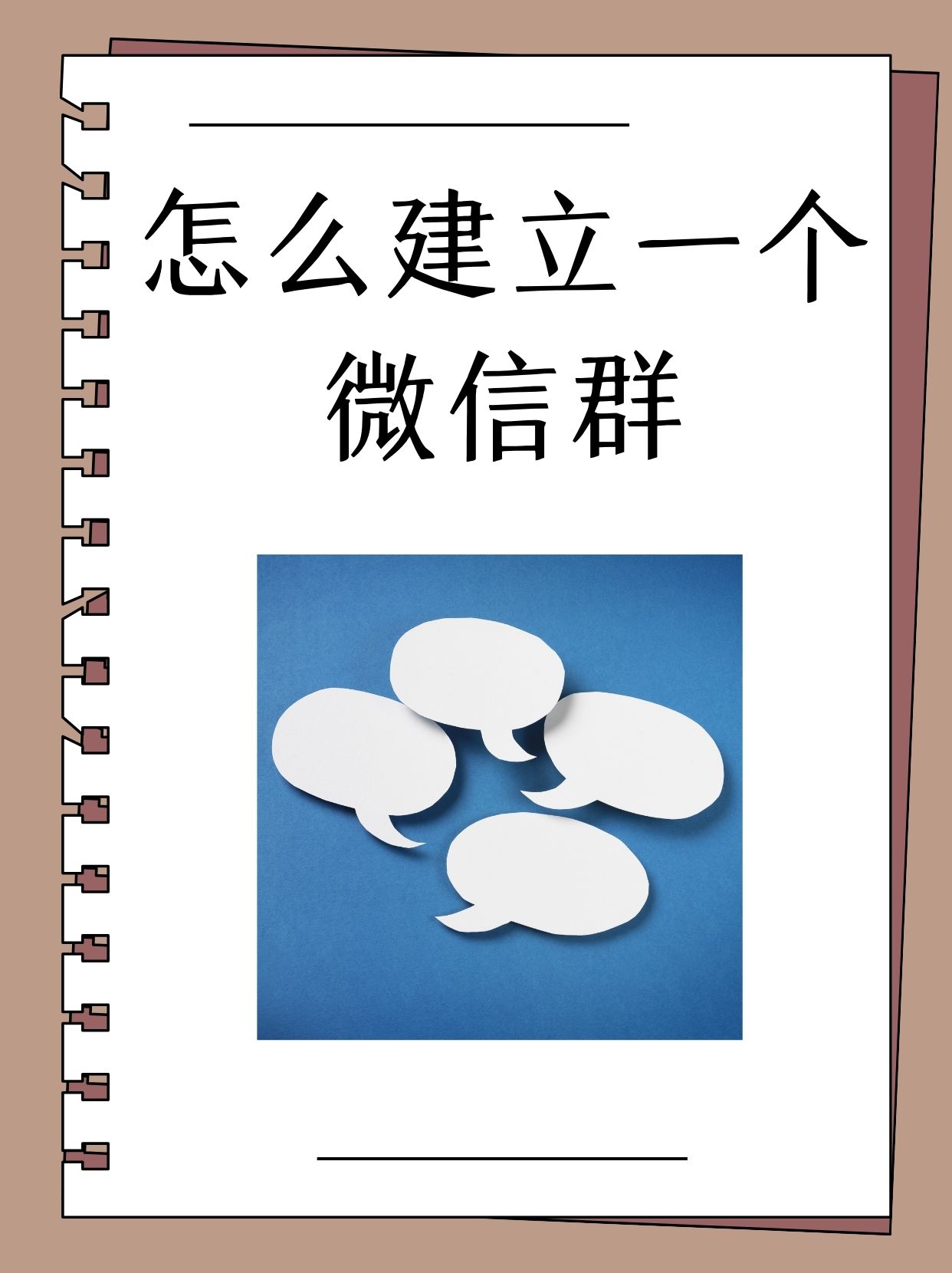 微信如何群发信息给好友不建群