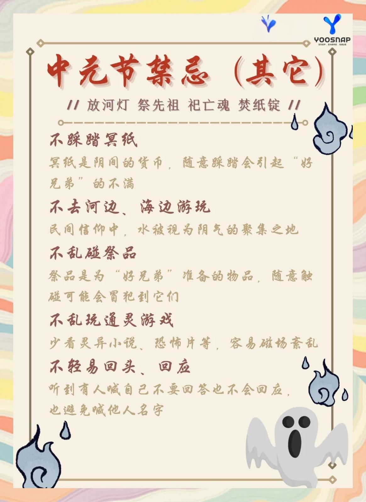七月鬼节真的有鬼吗知乎