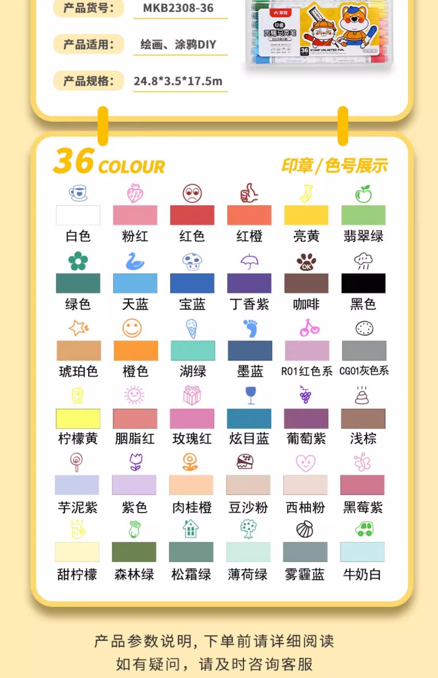 所有颜色的名称