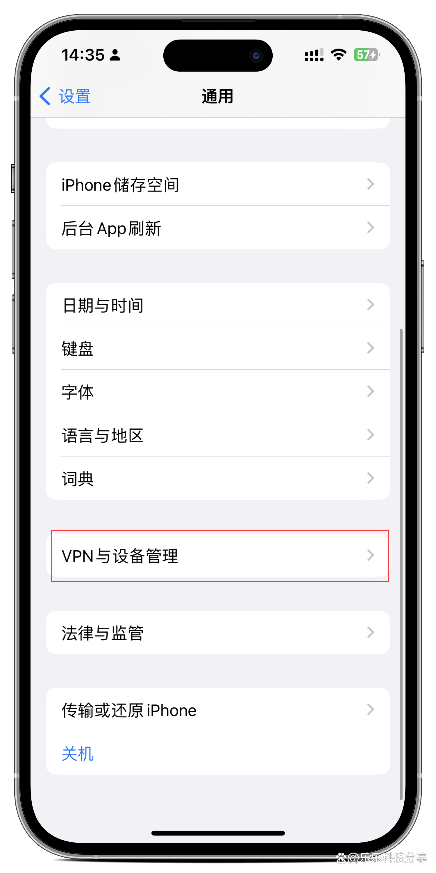 手机微信多开怎么设置