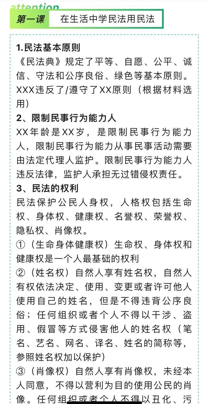 法律运行过程中什么是法律实施和实现的基本途径