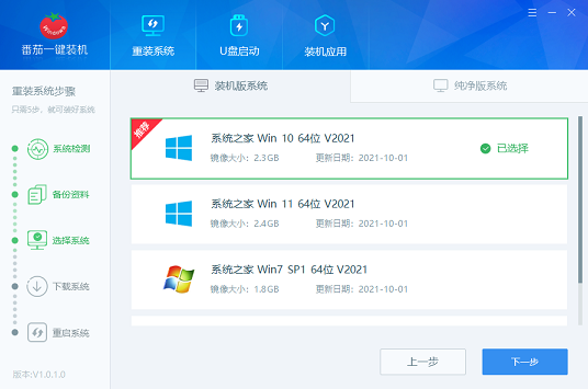 电脑重装win10系统后怎么设置