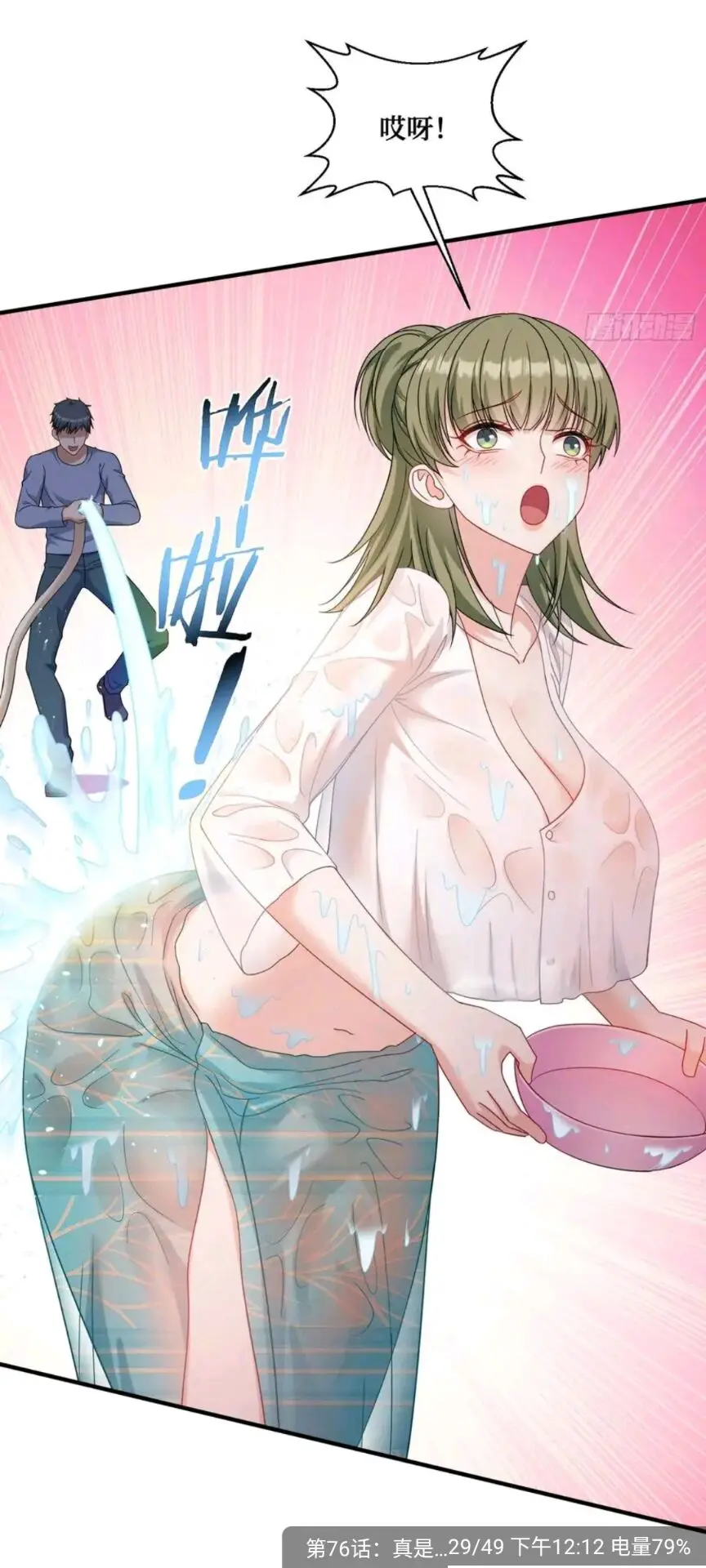 推荐几部好看的漫画电视剧