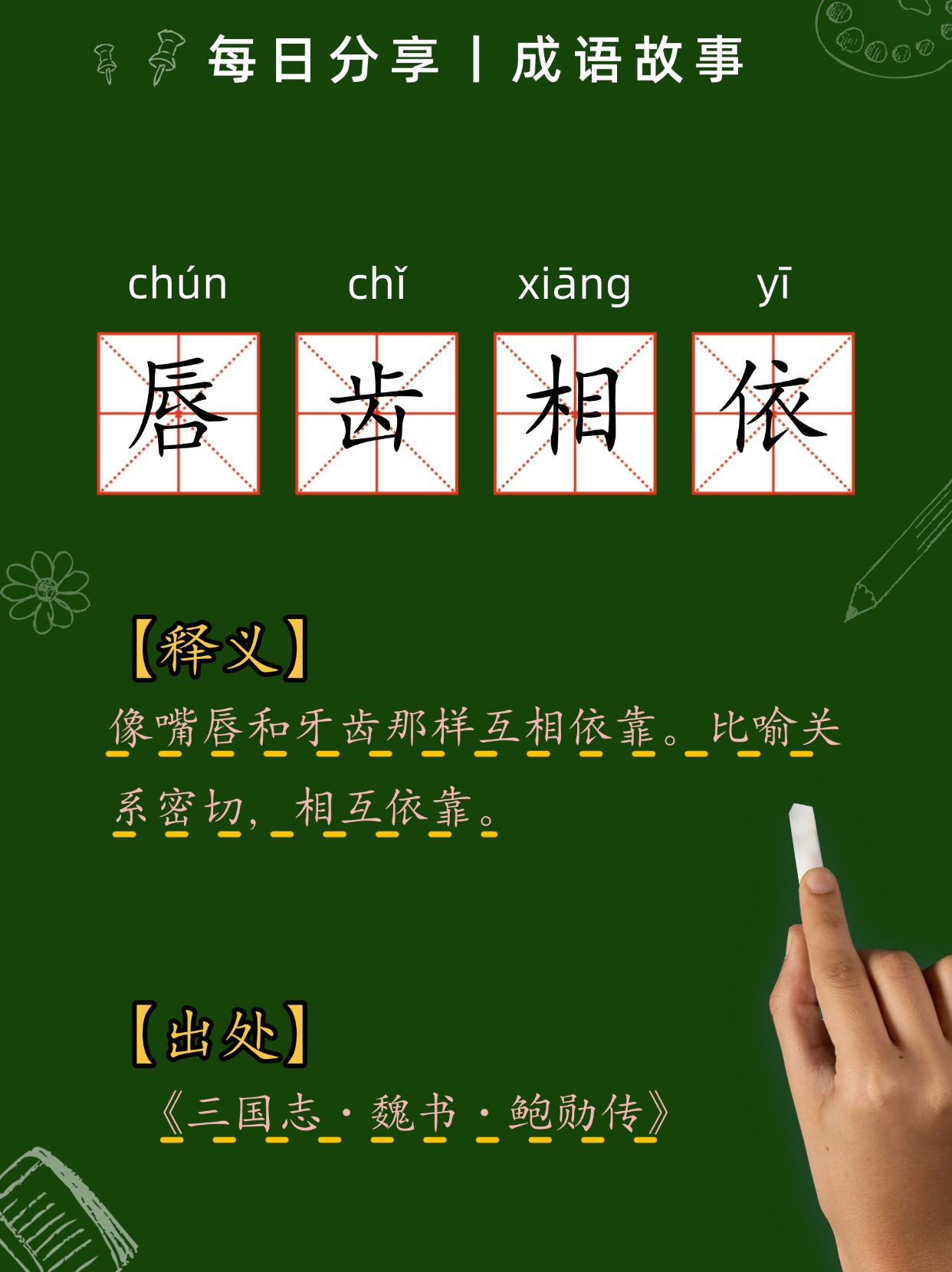 粉面含春威不露丹唇未启笑先闻描写的是什么