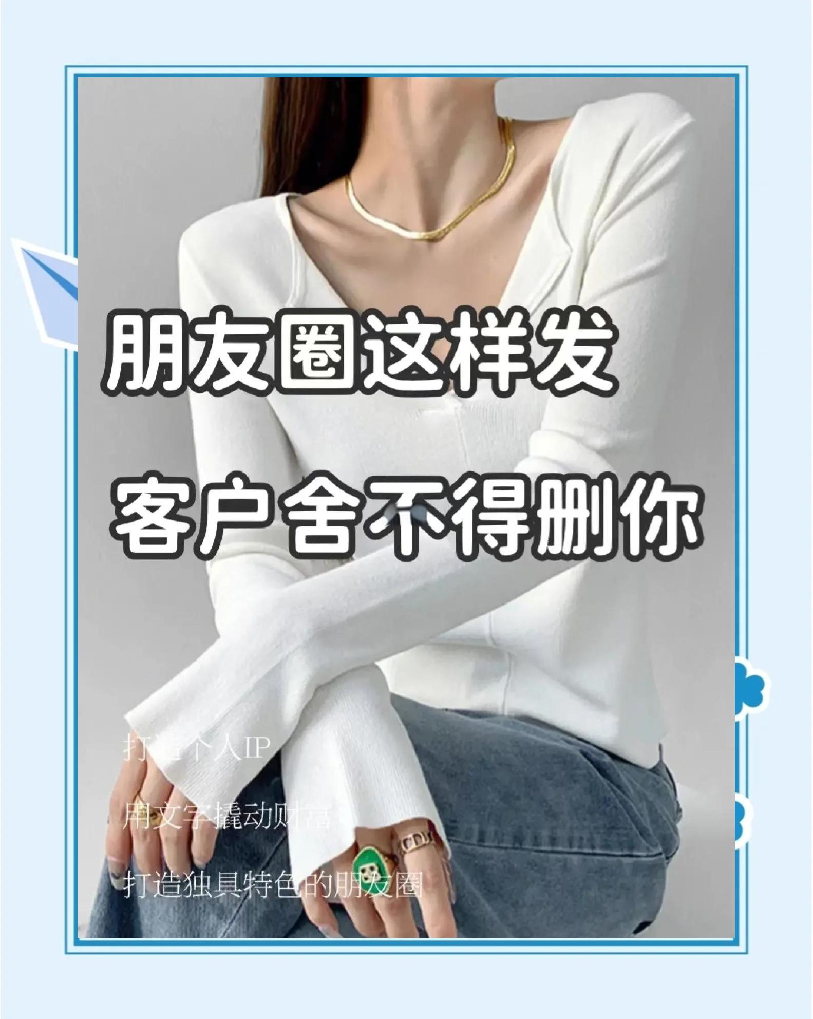 卖饺子怎么发朋友圈吸引人呢
