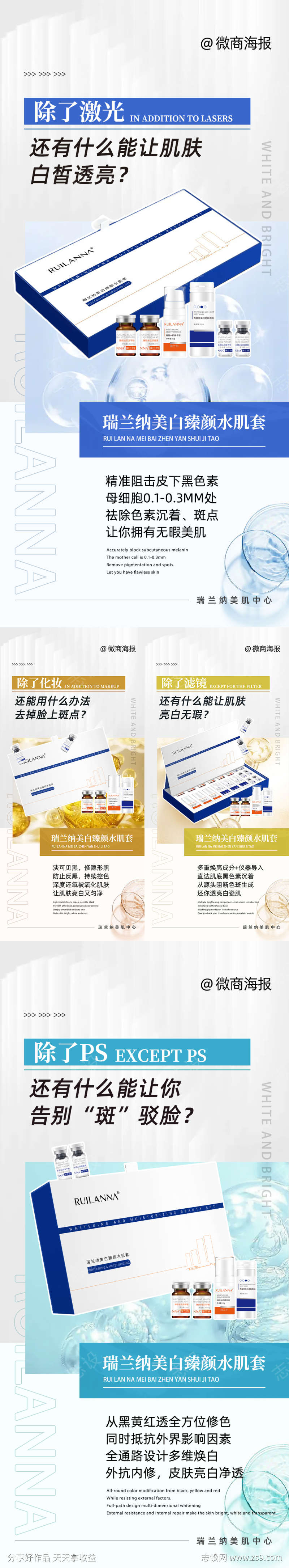 护肤品广告词怎么写