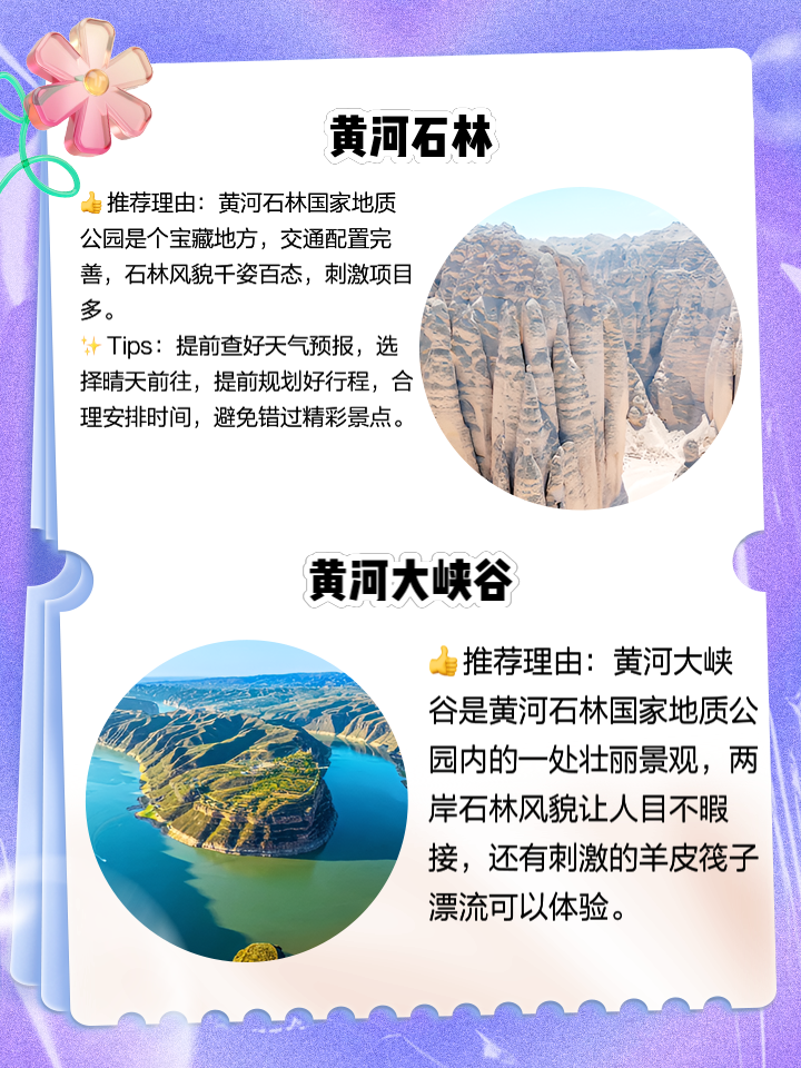 关于白银市的简介怎么写