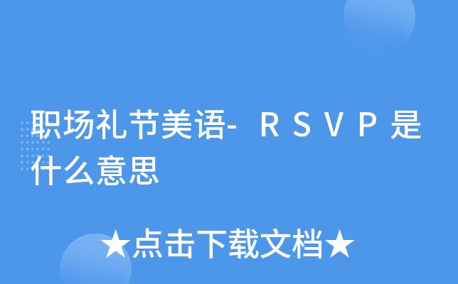 immediately什么意思中文