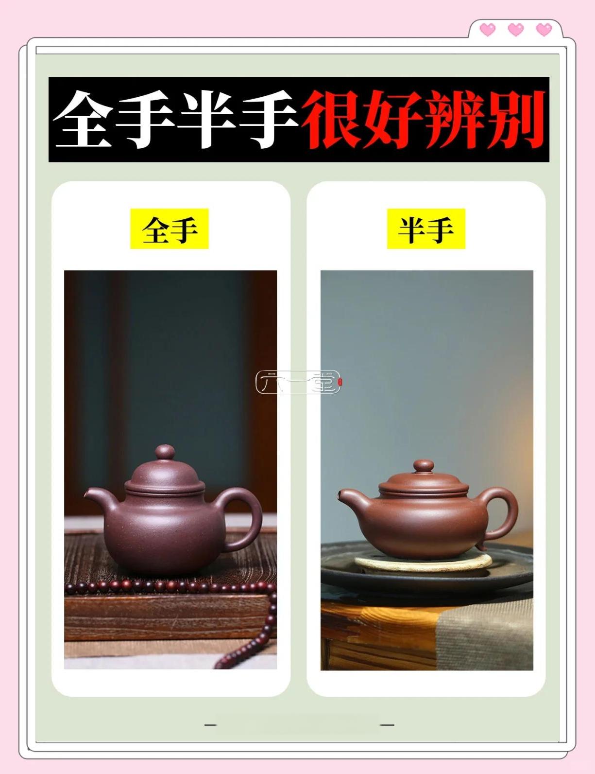 紫砂壶鉴别真假方法