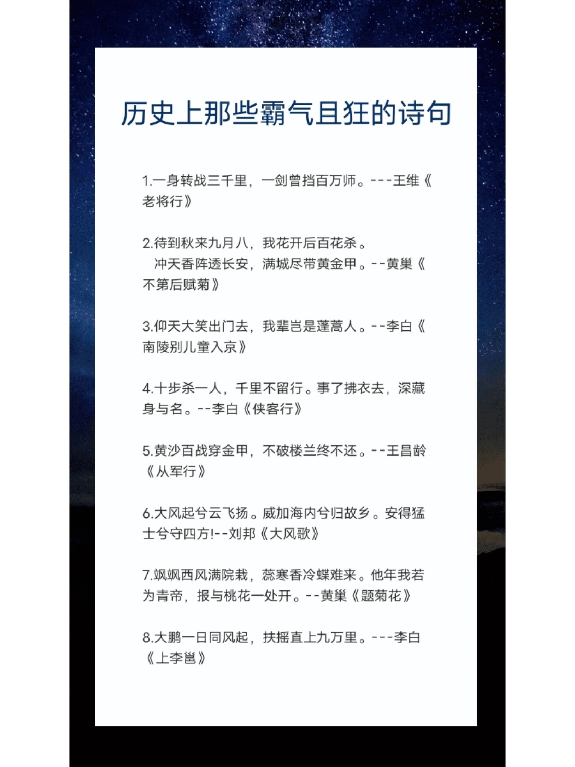 十步杀一人千里不留行的行怎么读