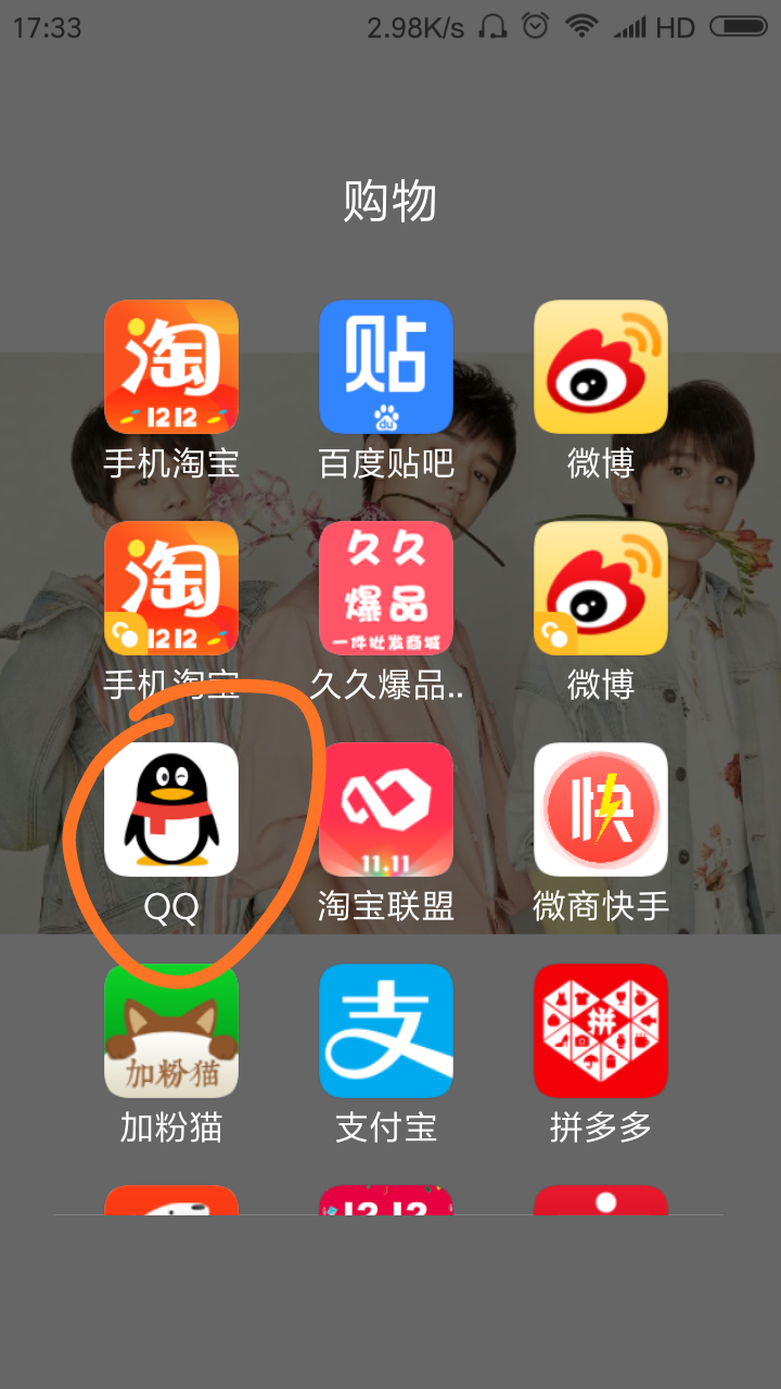 空间怎么设置置顶动态