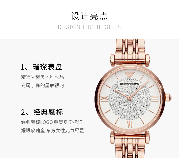阿玛尼满天星手表防水等级