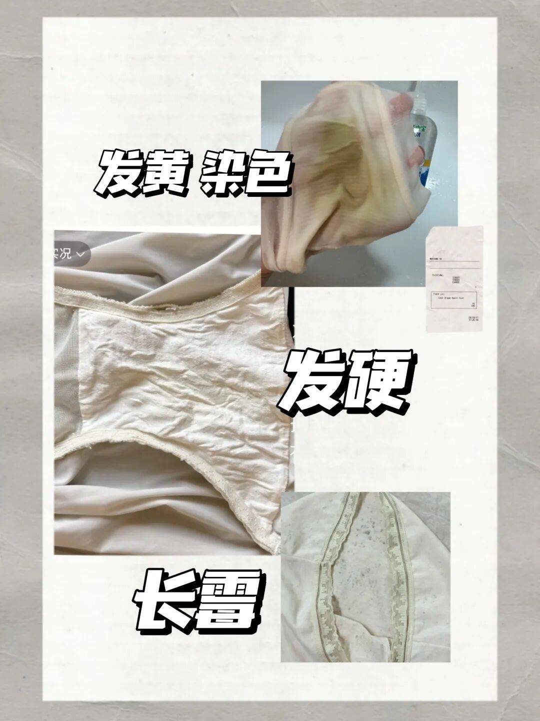 内裤上小黑点是阴虱粪便吗