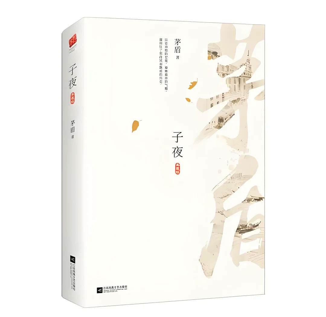 一千零一夜读后感
