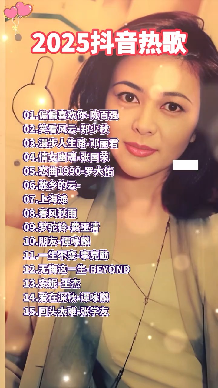 女粤语歌曲版歌曲搜库