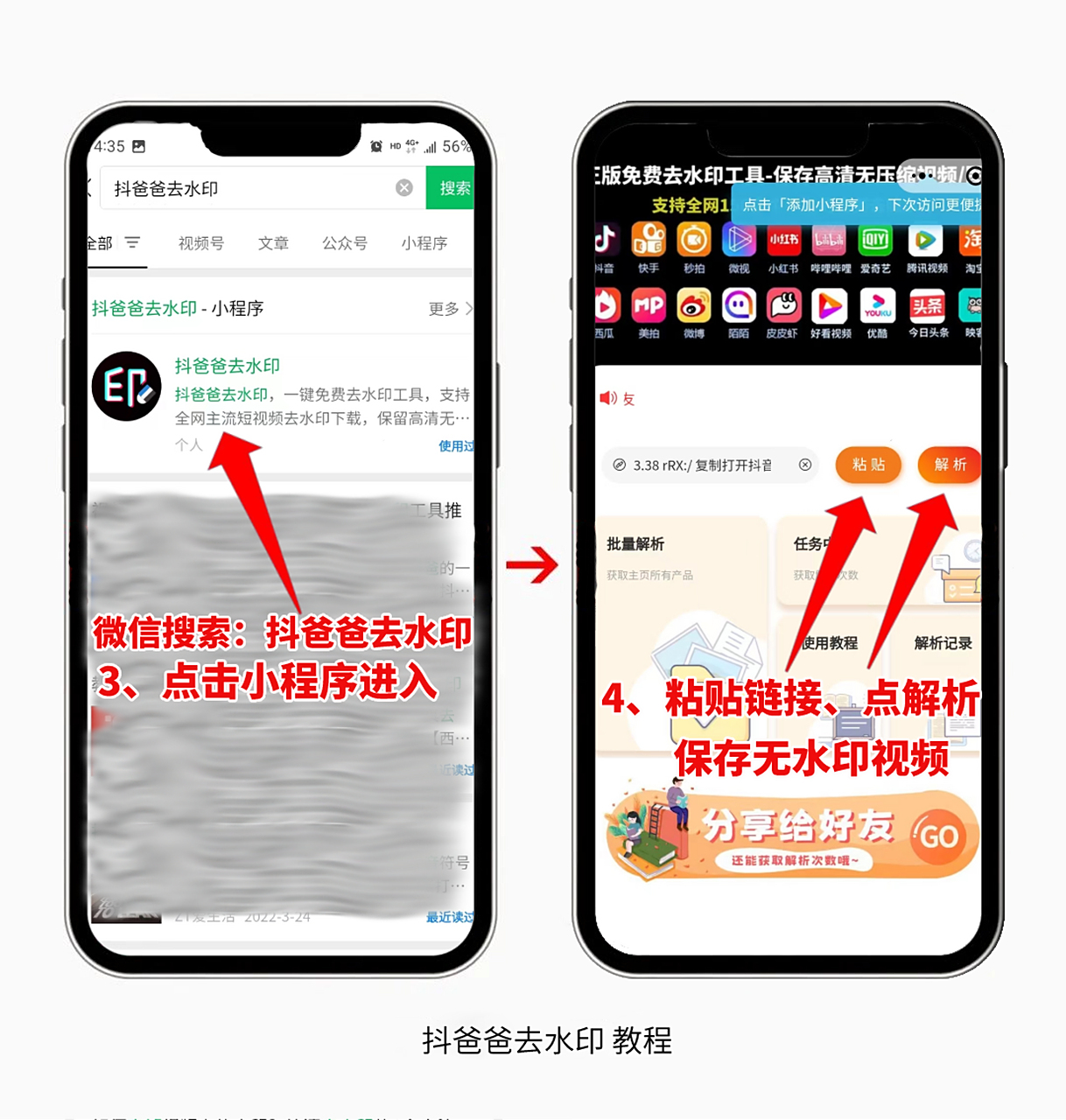 新版快手怎样保存视频到相册