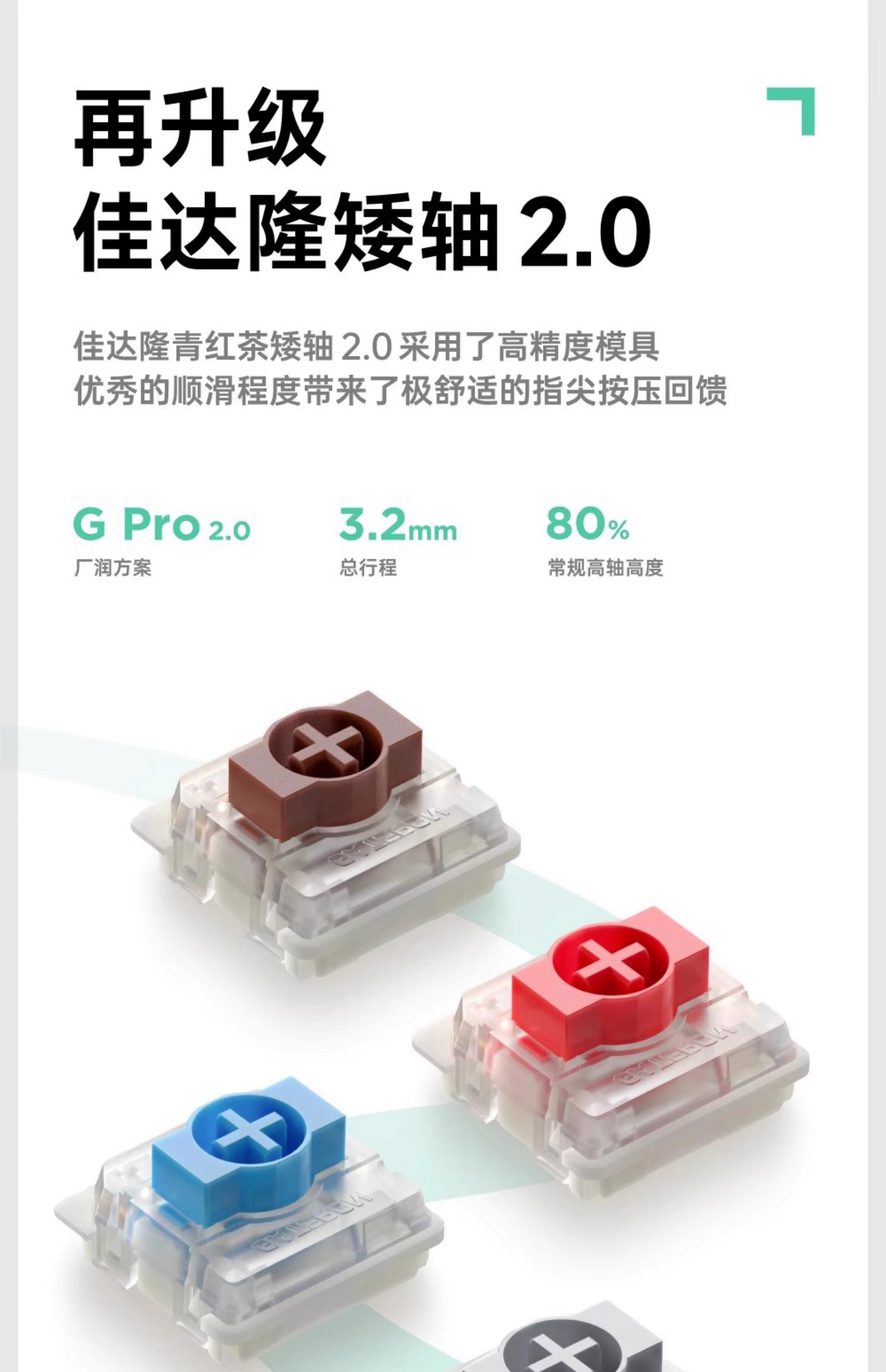 红轴青轴茶轴什么区别