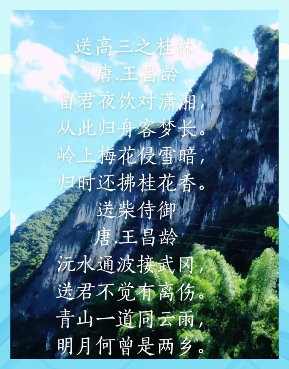 关于“离别”的诗句