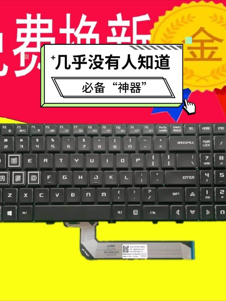 66键盘app