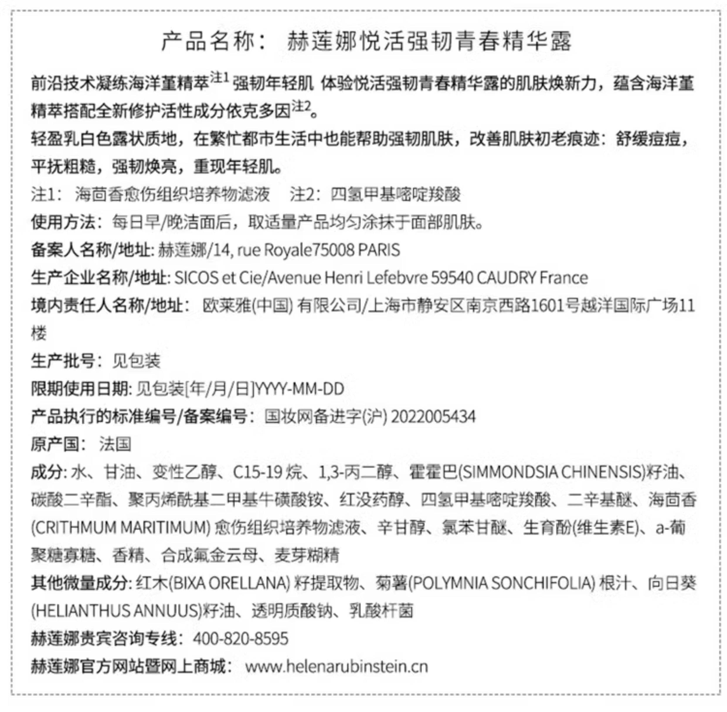 铜绿的主要成分属于盐类吗