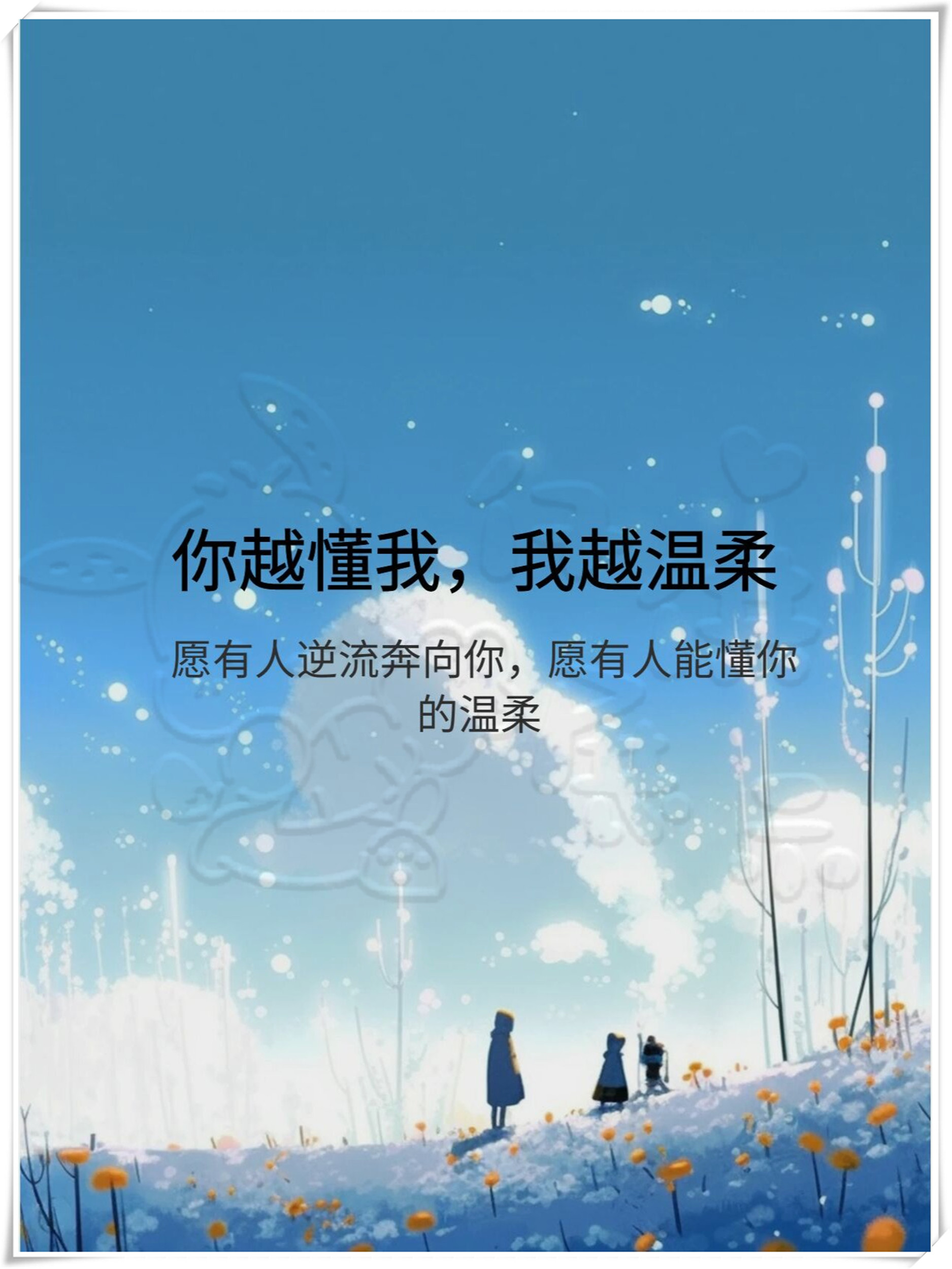 相爱容易相守难的下一句怎么说