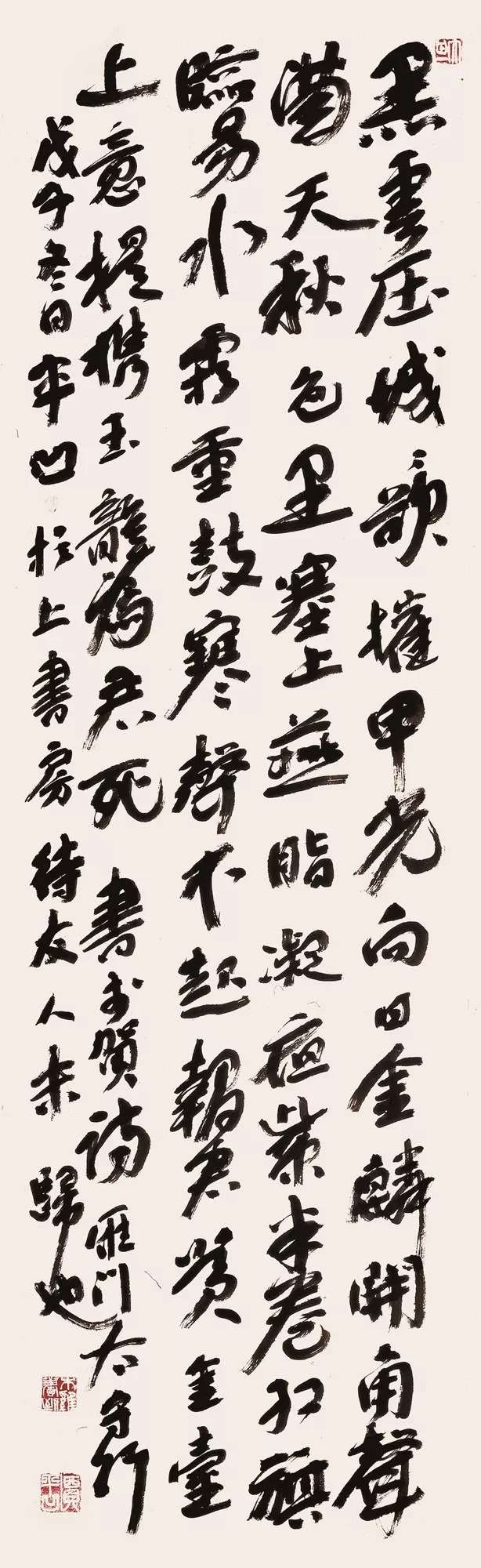 贾平凹的作品有哪些书