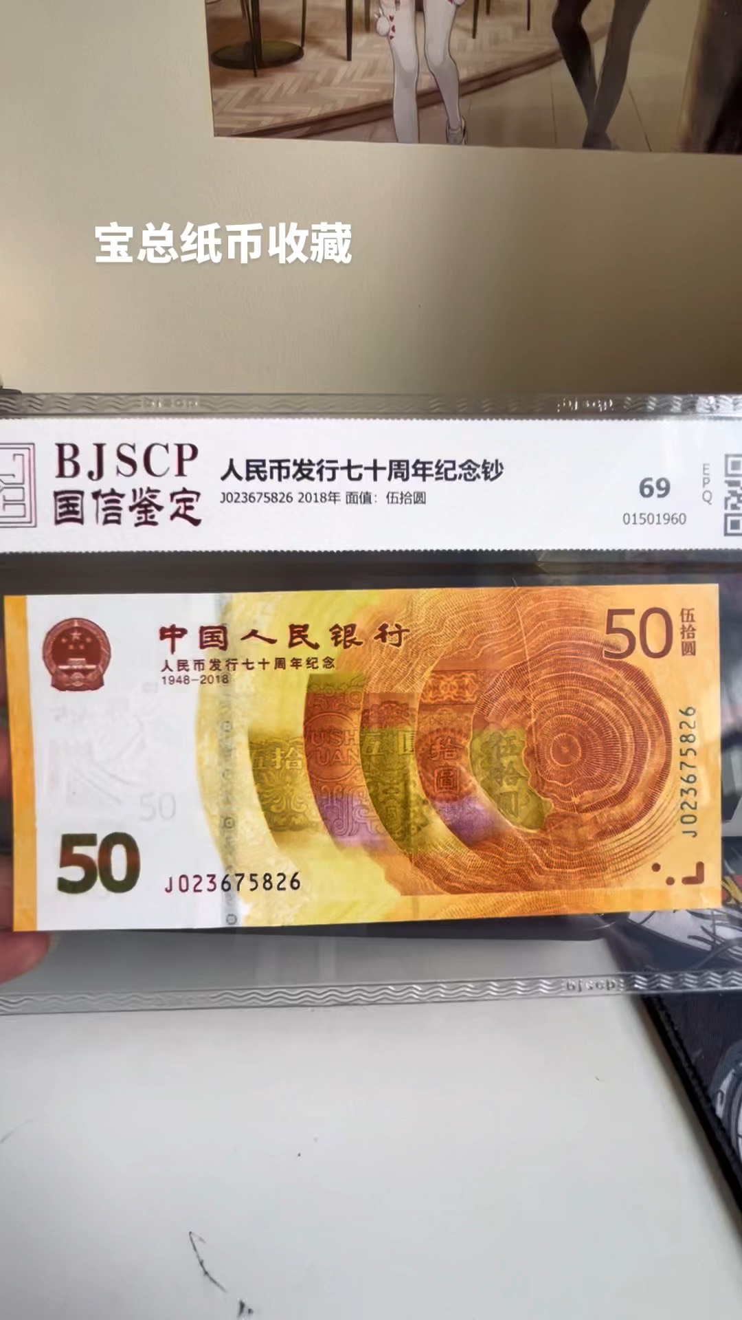 建国70 周年纪念币兑换时间