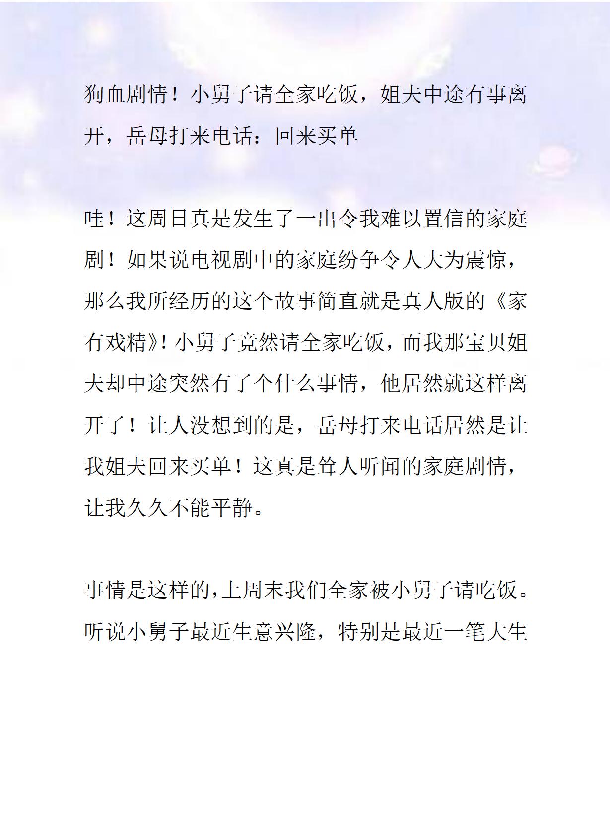你是个戏精怎么回复
