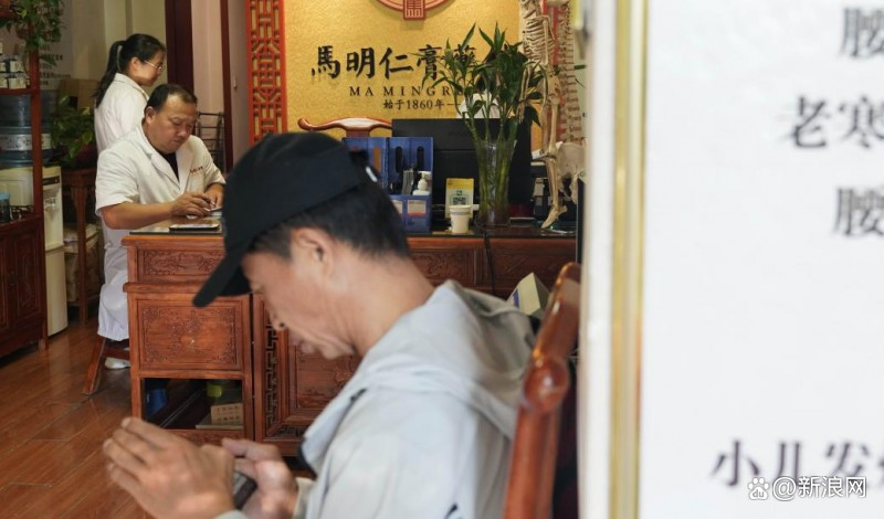 马明仁膏药怎么样都治疗什么病