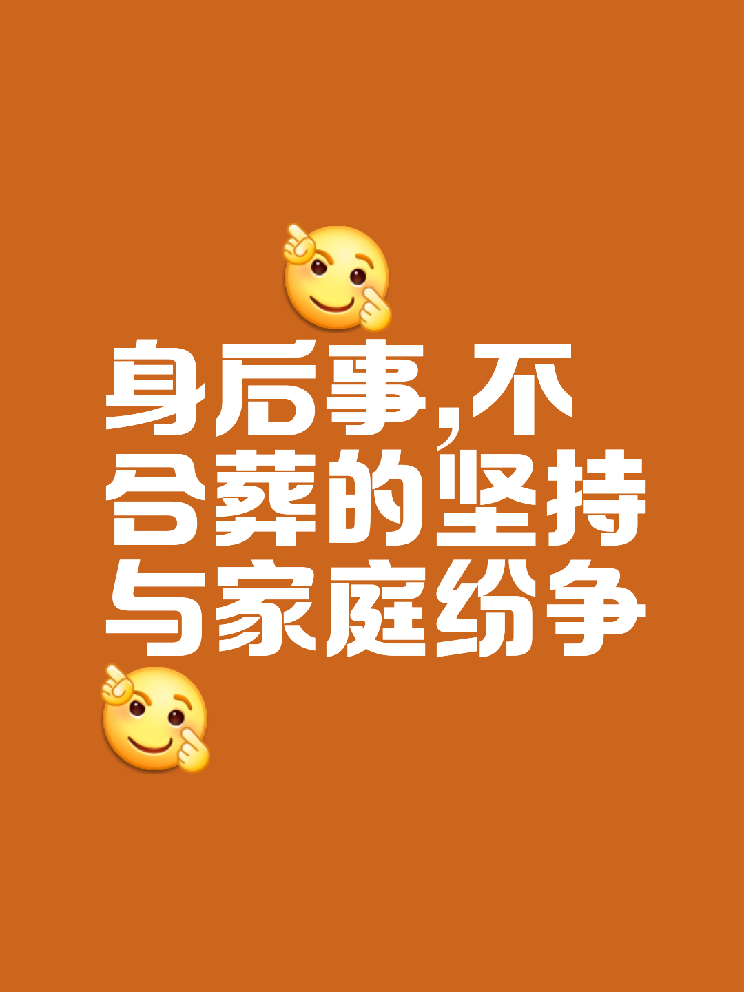 置身事外什么意思?