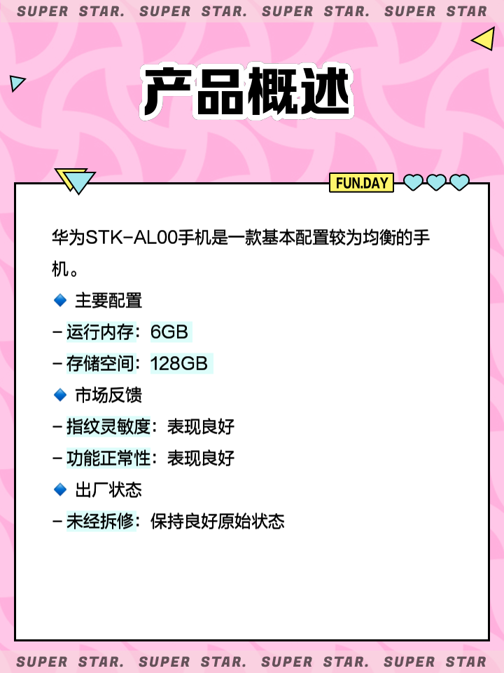华为jkmal00是什么型号有什么
