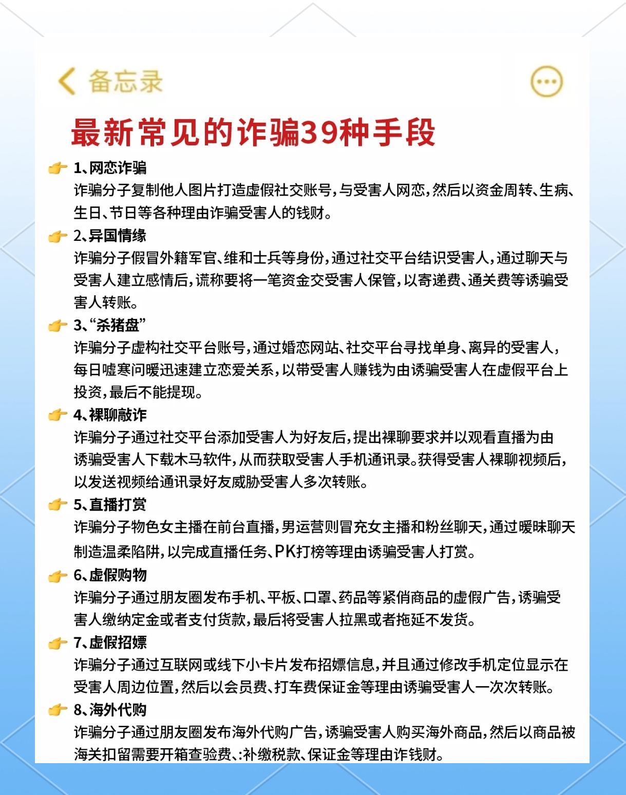 以结婚为幌子骗取钱怎么报案呢