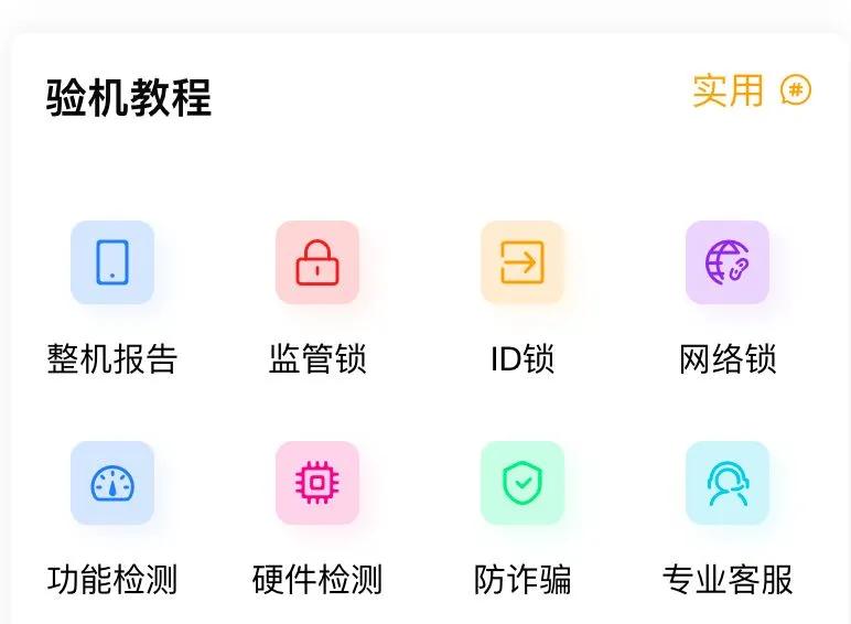 gsx可以自己查询吗