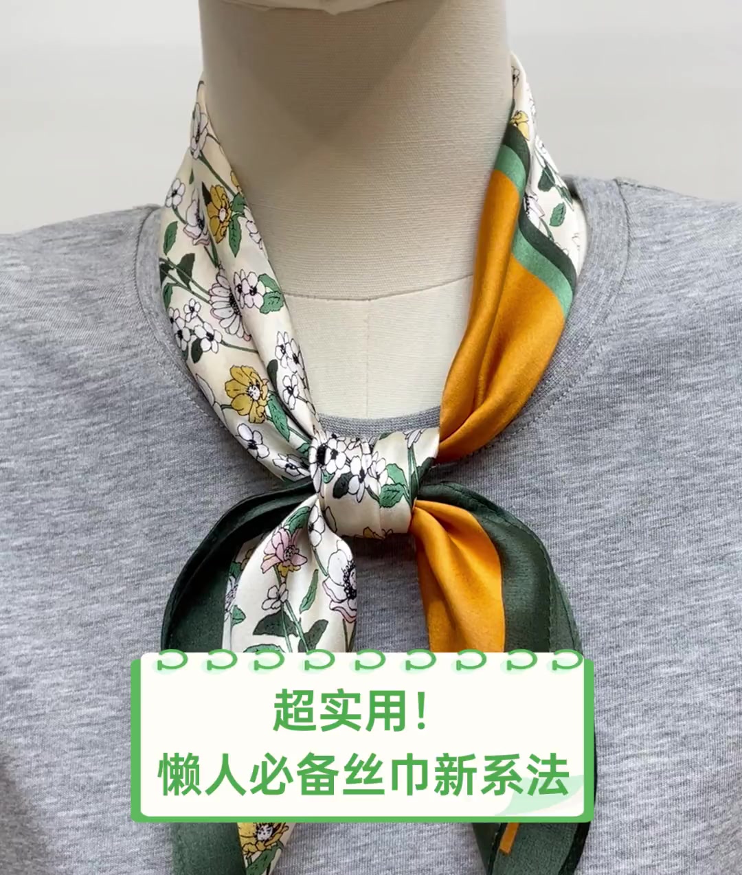 丝巾怎么绑在包上图解