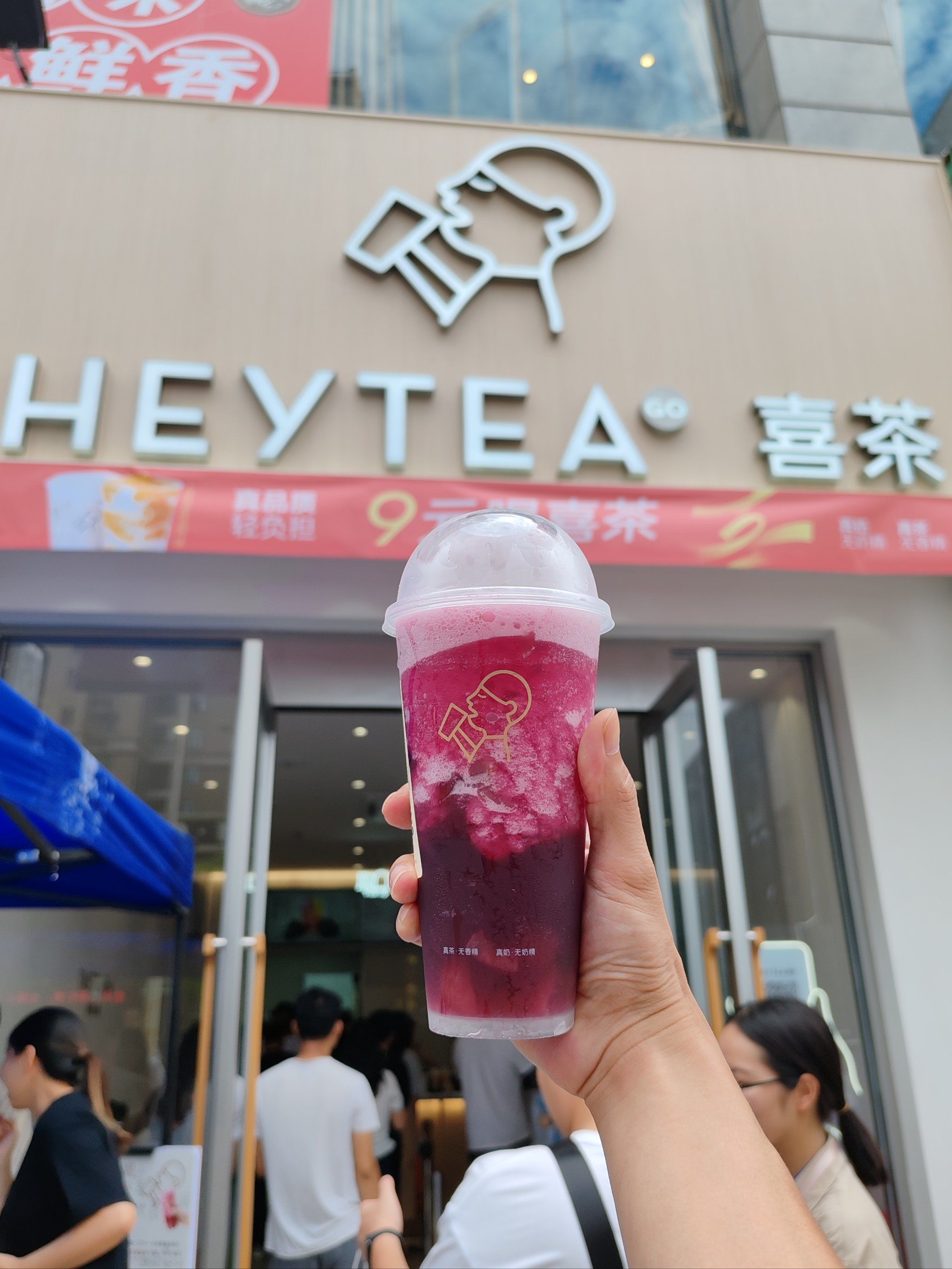 喜茶到底是什么茶