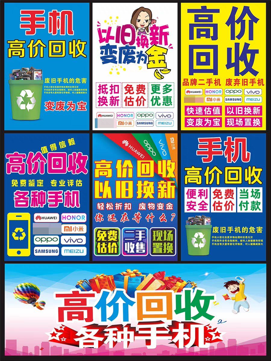 手机照片回收站在哪里找啊