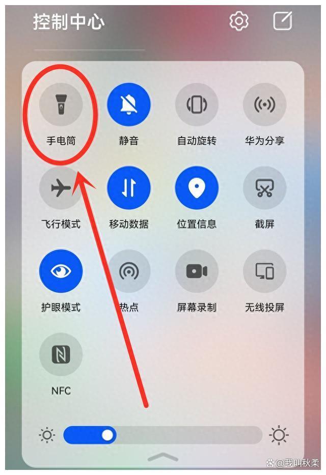 苹果手机手电筒怎么关闭敲击亮屏