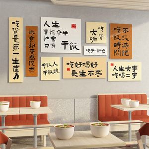 餐饮公司广告语宣传语怎么写