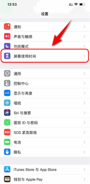 微信公众号手机如何登录
