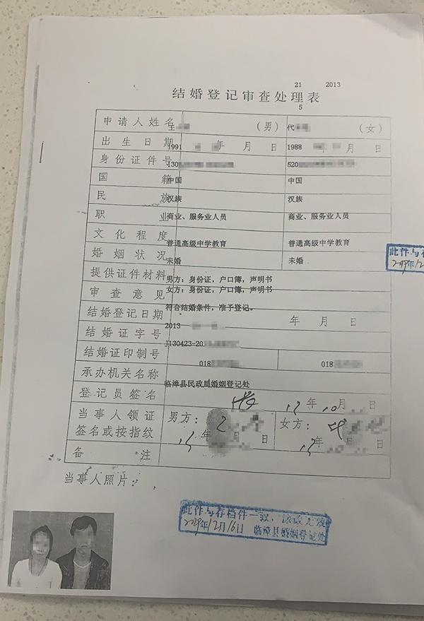 身份证掉了怎么网上挂失