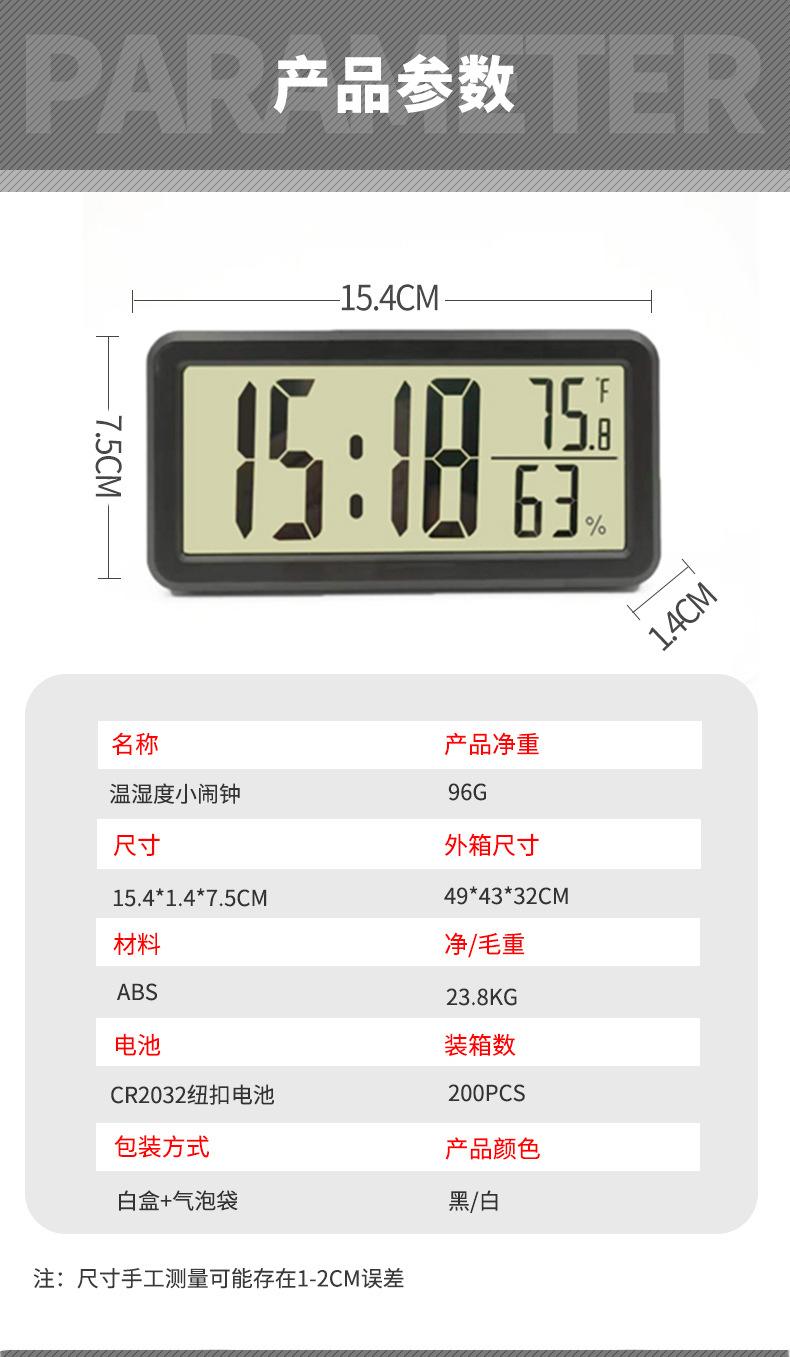 一刻钟是多久时间