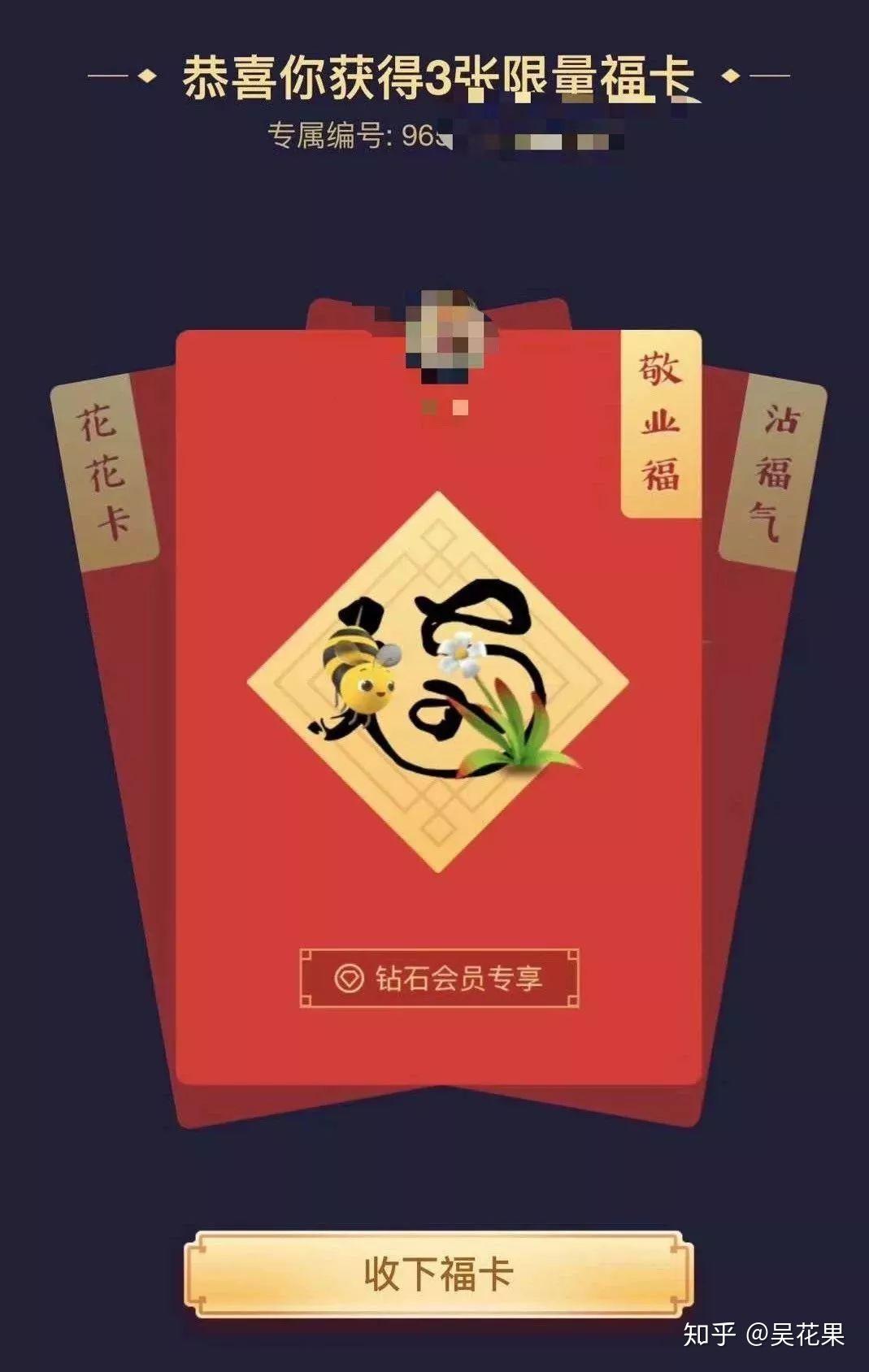 福卡有哪些