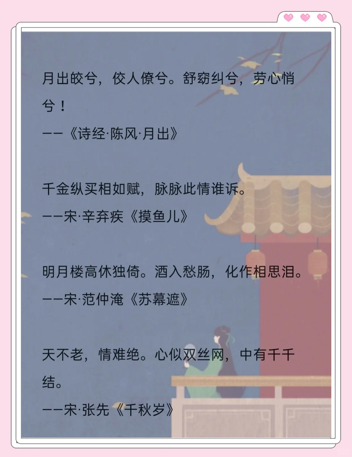 单相思的句子说说心情有哪些呢