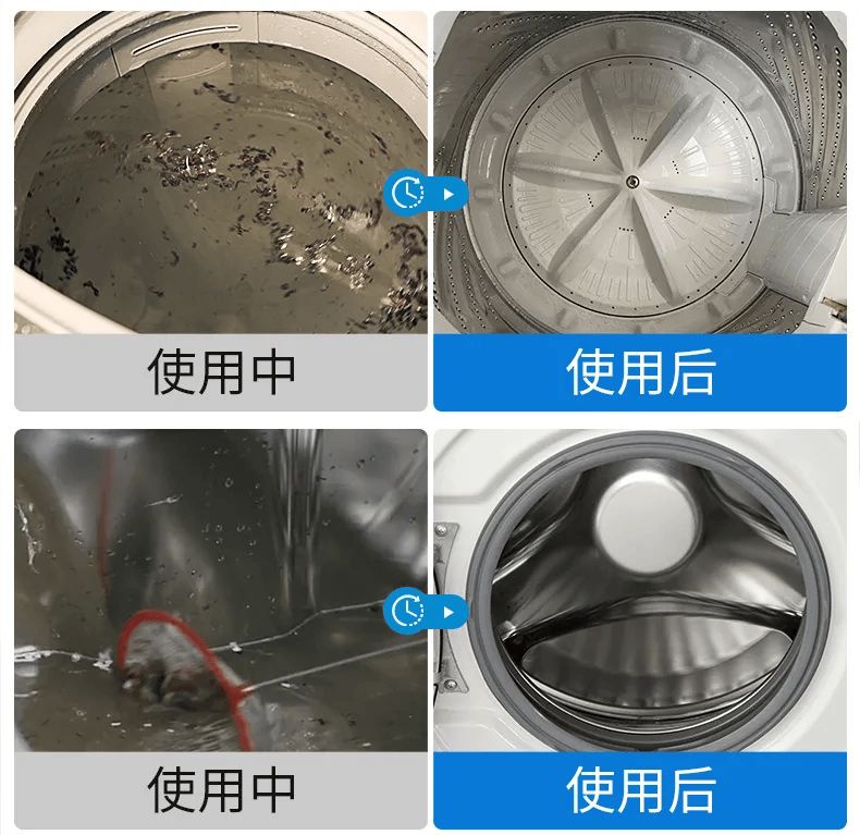 请问洗衣机怎么洗
