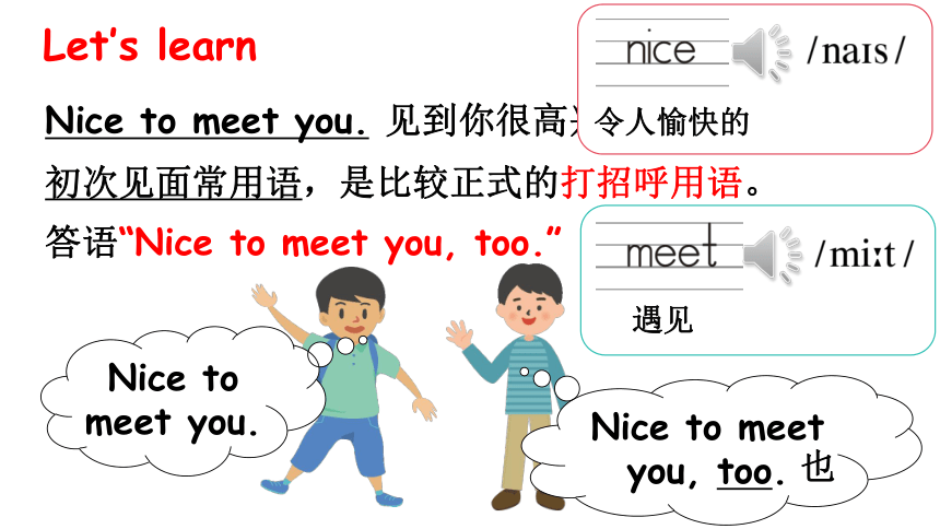 秘书英语怎么读音发音