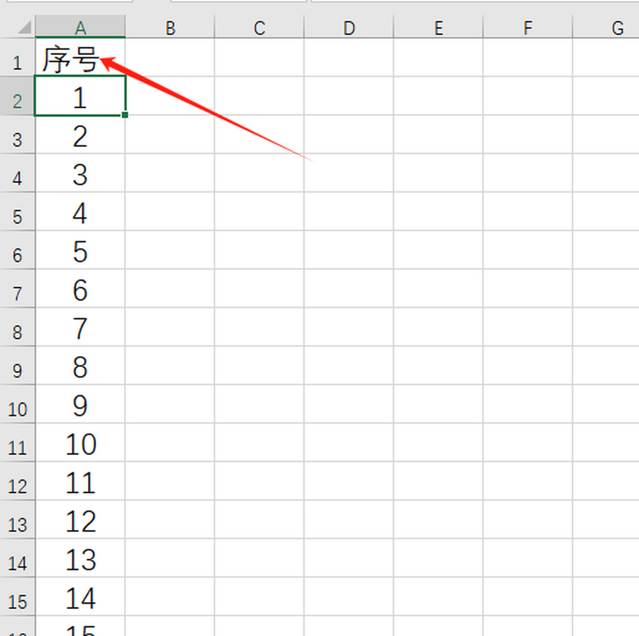 excl表格输入数字会变成别的怎么处理