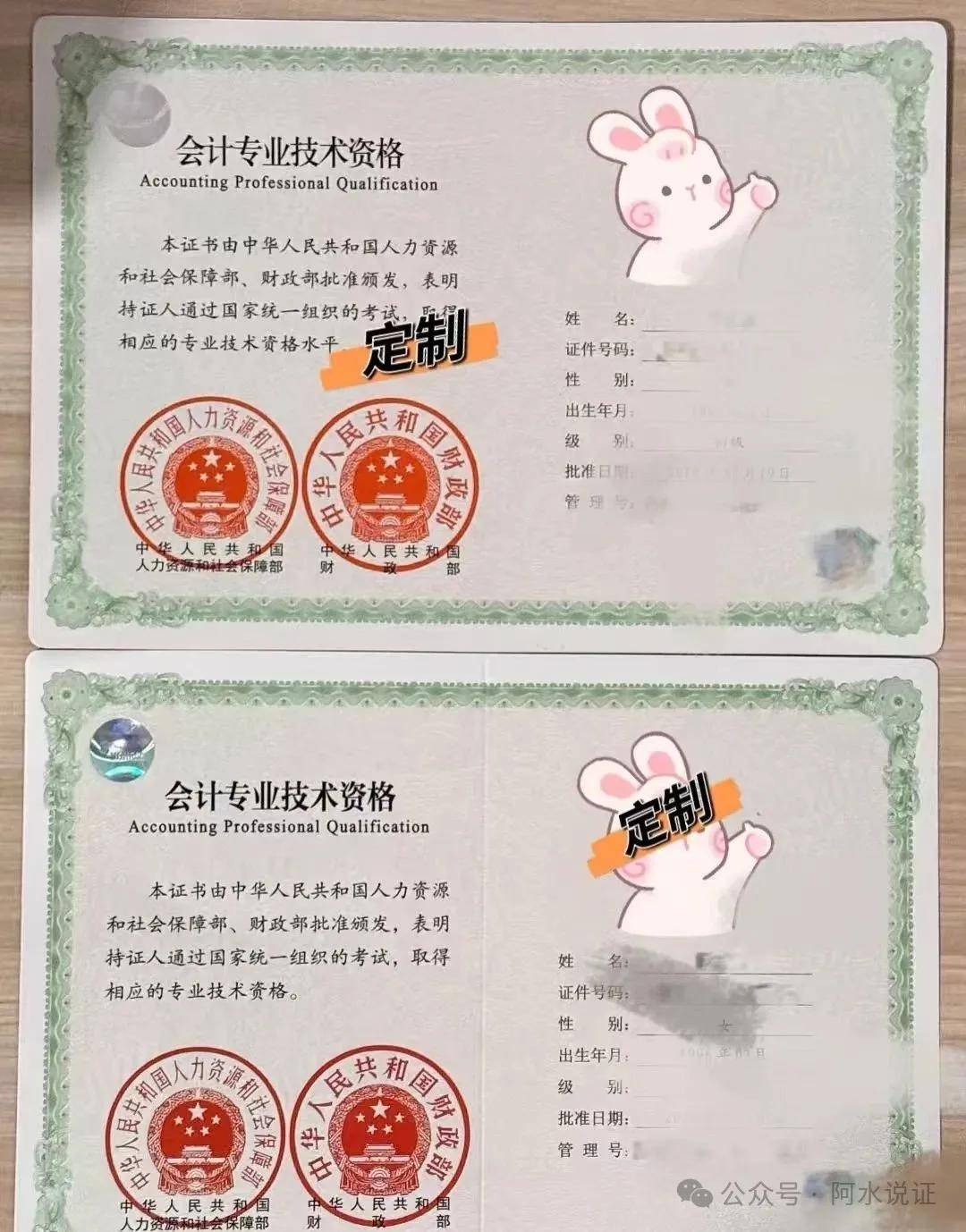 2021年考初级会计证需要看什么书